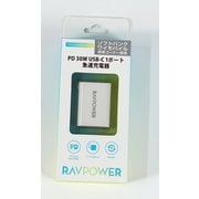 RP-PC157 WH [USB急速充電器 RAVPower 最大出力 - ヨドバシ.com
