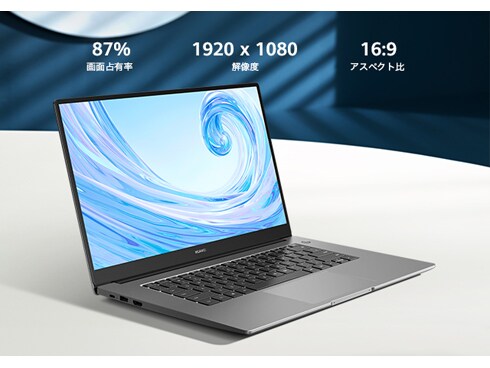 ヨドバシ.com - ファーウェイ HUAWEI BOBWAFH58CNCWNUA [ノート