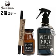 ジョンズブレンド OAJON06 リードディフューザー ホワイトムスク（内容量：140ml）とOAJON02 F＆D ルームミスト ホワイトムスク（内容量280ml）セット