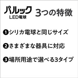 ヨドバシ.com - パナソニック Panasonic LDA4L-H/S/4 [パルックLED電球