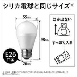 ヨドバシ.com - パナソニック Panasonic LDA4L-H/S/4 [パルックLED電球