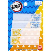 BAN67 鬼滅の刃 ネームラベル まいネーム 嘴平伊之助・我妻善逸 [キャラクターグッズ]