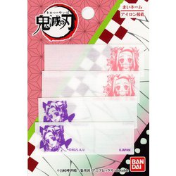 BAN68 鬼滅の刃 ネームラベル まいネーム 竈門禰豆子・胡蝶しのぶ [キャラクターグッズ]