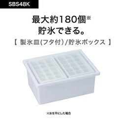 ヨドバシ.com - AQUA アクア 冷蔵庫（475L・両開き） 2ドア サイド・バイ・サイド ヘアラインシルバー AQR-SBS48K（S）  通販【全品無料配達】