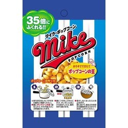 ヨドバシ Com ジャパンフリトレー ジャパンフリトレーマイクポップコーンの豆 50g 通販 全品無料配達