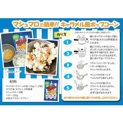 ヨドバシ Com ジャパンフリトレー ジャパンフリトレーマイクポップコーンの豆 50g 通販 全品無料配達