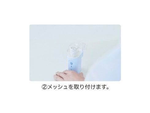 ヨドバシ.com - オムロン OMRON ハンディ吸入器 NE-S20 通販