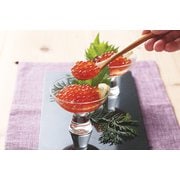 鮭いくら醤油漬 120g×2P【冷凍】