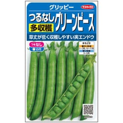 つるなし多収穫グリーンピース グリッピー 1袋