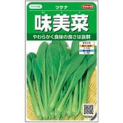味美菜 ツケナ 1袋