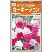 カーネーション シャボージャイアントミックス 約55粒 1袋