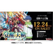 VG-D-BT04 カードファイト！！ ヴァンガード overDress ブースターパック第4弾 覚醒する天輪 1パック [トレーディングカード]