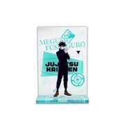 呪術廻戦 アクリルスタンドBOX 伏黒 恵 [キャラクターグッズ]