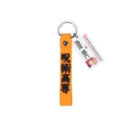 呪術廻戦 呪術高専 ネームキーチェーン 虎杖 悠仁 [キャラクターグッズ]
