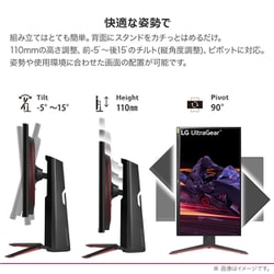 ヨドバシ.com - LGエレクトロニクス 27GP750-B [27型 LG UltraGear IPS