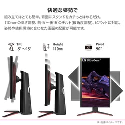 美品LG UltraGear27GN750-B27インチ/240Hz/IPS