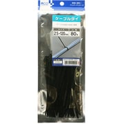 ケーブルタイ 2.5×120mm 80本入 黒 CW-CT120/BK