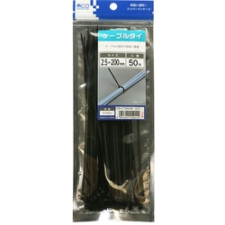 ケーブルタイ 2.5×200mm 50本入 黒 CW-CT200/BK