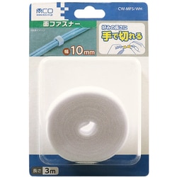 手で切れる面ファスナー 10mm×3m 白 CW-MFS/WH