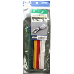 面ファスナー 12×150mm 10本入 白青緑黄赤各2本 CW-MG150/AS