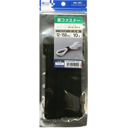 面ファスナー 12×150mm 10本入 黒 CW-MG150/BK