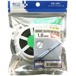ビニールタイ カッター付き 30m 黒 CW-VT30/BK