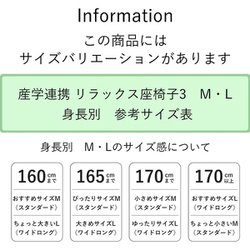 ヨドバシ.com - ヤマザキ rilax3-l-be [産学連携 リラックス座椅子3ーL ワイドロング ベージュ] 通販【全品無料配達】