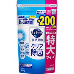 食洗機用キュキュット クエン酸効果 つめかえ用 900g [食洗器用洗剤]