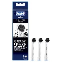 ヨドバシ.com - ブラウン BRAUN EB20CH-3-EL [ベーシックブラシ 炭成分配合 3本] 通販【全品無料配達】