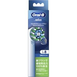BRAUN - ブラウン オーラルB 替えブラシ マルチアクションブラシ EB50RB-8-EL Amazon | ブラウン オーラルB 交換カラーシグナル付き マルチ