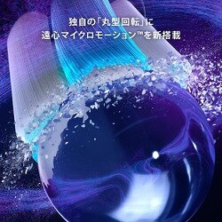 ブラウンオーラルB iO7 ブラックオニキス電動歯ブラシiOM72J22BDBK