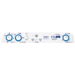 ヨドバシ.com - AQUA アクア 二槽式洗濯機 5kg ホワイト AQW ヨドバシ.com - AQUA アクア 二槽式洗濯機 5kg ホワイト AQW