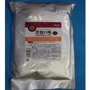 マスコット 洋食の味(デミグラスソース) 3倍濃縮タイプ 1kg