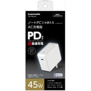 USB AC充電器 超急速充電 コンセントチャージャー USB PD(パワーデリバリー)対応 最大出力65W USB Type-C×1 90°回転式ACプラグ採用 ホワイト TAP136UW