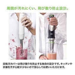ヨドバシ.com - ブラウン BRAUN ハンドブレンダー マルチ