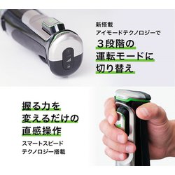 ヨドバシ.com - ブラウン BRAUN ハンドブレンダー マルチ