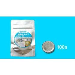INSTANT CASTING用合金材料 100g