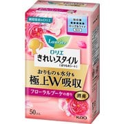 ロリエ きれいスタイル  極上W吸収 ロング＆ワイド フローラルブーケの香り 50個入 [パンティライナー]