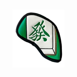 麻雀アイアンカバー 単品 發（ハツ） ヘッドカバー
