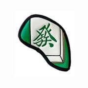 麻雀アイアンカバー 単品 發(ハツ) ヘッドカバー