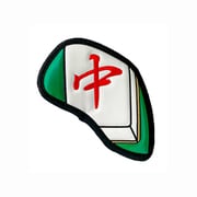 麻雀アイアンカバー 単品 中(チュン) ヘッドカバー