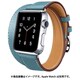 HR-18SMW05-1-5 [Apple Watch 40/38mm 用 二重巻き トゥーループ 交換バンド ブルー]