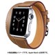 HR-18SMW05-2-2 [Apple Watch 44/42mm 用 二重巻き トゥーループ 交換バンド ダークブラウン]