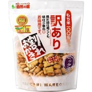 訳ありオカキMIXSP 290g
