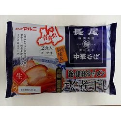 ヨドバシ.com - マルニ食品 青森長尾中華そば監修2食 津軽こく煮干し