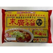 秋田 2食末廣ラーメン本舗醤油味 [期限切迫商品（賞味期限：2025年6月22日）]