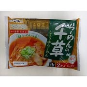 岩手久慈らーめんの千草監修 しょうゆらーめん