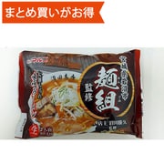 宮城岩沼麺組監修 2食味噌ラーメン [期限切迫商品（賞味期限：2025年6月23日）]