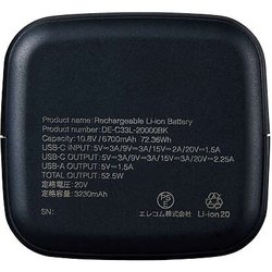 ヨドバシ.com - エレコム ELECOM DE-C33L-20000BK [USB Power