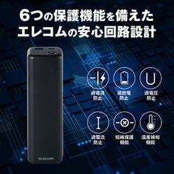 ヨドバシ.com - エレコム ELECOM USB Power Delivery対応